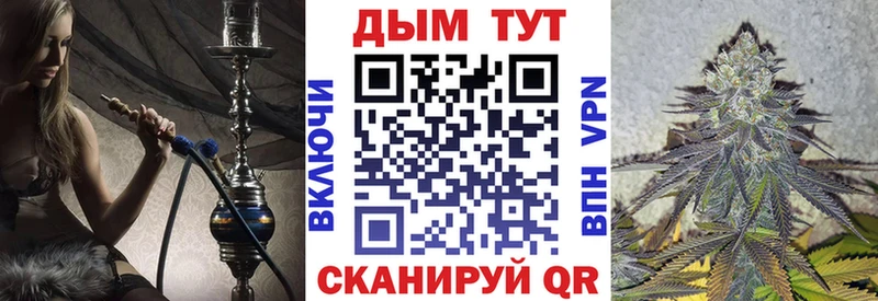 Наркошоп купить АМФЕТАМИН  Метадон  Alpha-PVP  Меф  ГАШИШ  МАРИХУАНА  Галлюциногенные грибы  Мамадыш