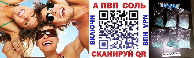APVP СК КРИС  Купить закладки  Мамадыш 