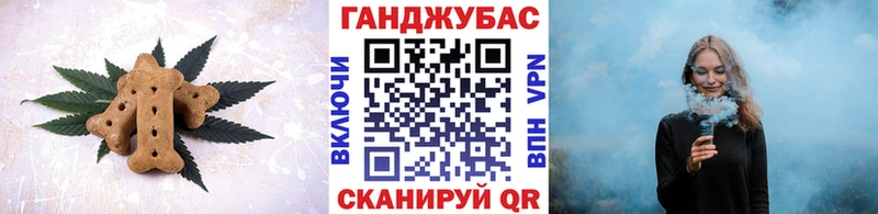 Еда ТГК марихуана  Купить где  Мамадыш 