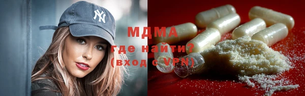 МДМА Иннополис