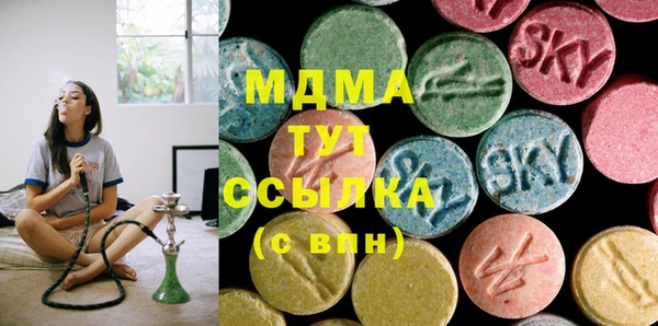МДМА Иннополис