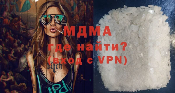 МДМА Иннополис