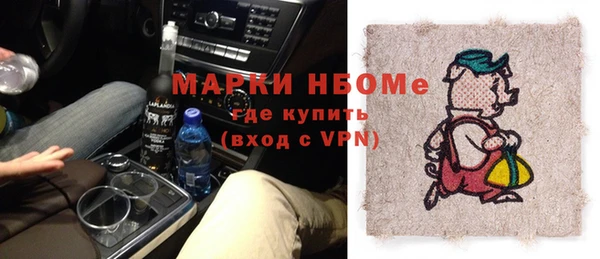 прущие грибы Воткинск