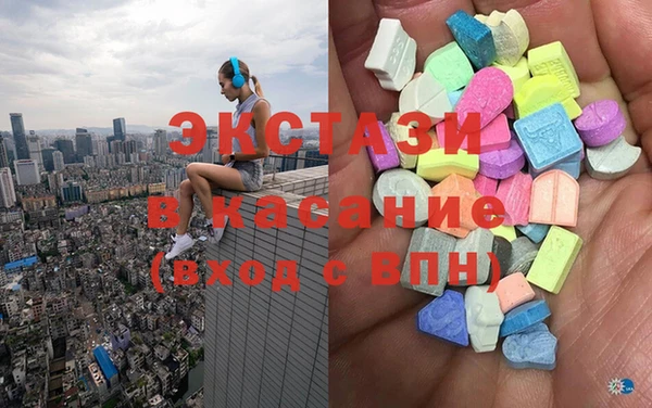 соль ск Инсар