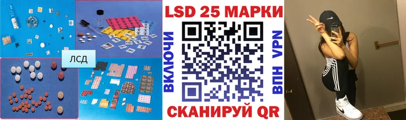 Купить закладки  Мамадыш  Лсд 25 экстази ecstasy 