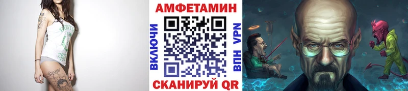 Первитин пудра  Купить  Мамадыш 