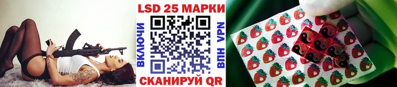 Марки 25I-NBOMe 1,5мг  Купить  Мамадыш 